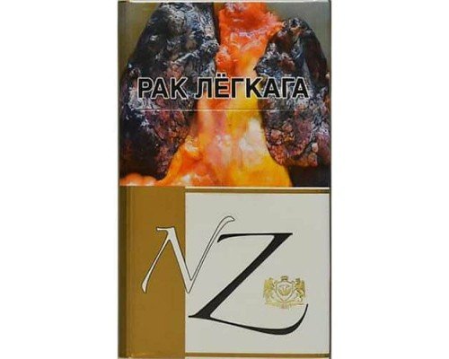 Купить NZ 8 по оптовой цене