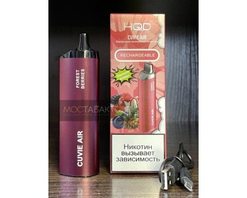 Купить HQD Cuvie Air Forest Berries (hqd Куви Эир Лесные Ягоды) по оптовой цене