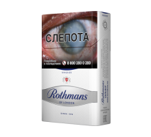 Rothmans Silver