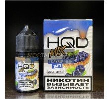 Жидкость HQD MIX IT Голубичный Тарт