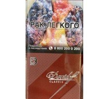 Сигареты Давыдов Классик (Davidoff Classic)