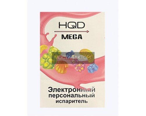 Купить HQD Mega Gummy Bears (HQD Мега Мармеладные Мишки) по оптовой цене