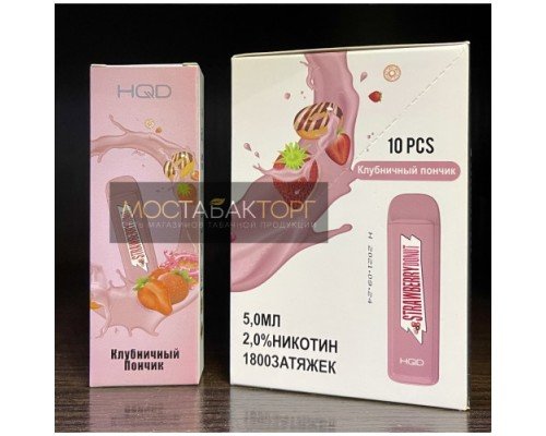 Купить HQD Mega Strawberry Donut (HQD Мега Клубничный Пончик) по оптовой цене
