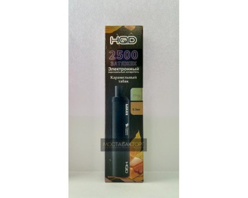 Купить HQD MAXX Caramel Tobacco (HQD Макс Карамельный Табак) по оптовой цене