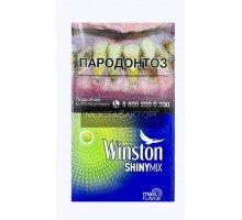 Сигареты Винстон Компакт Шайни Микс (Winston Compact Shiny Mix)